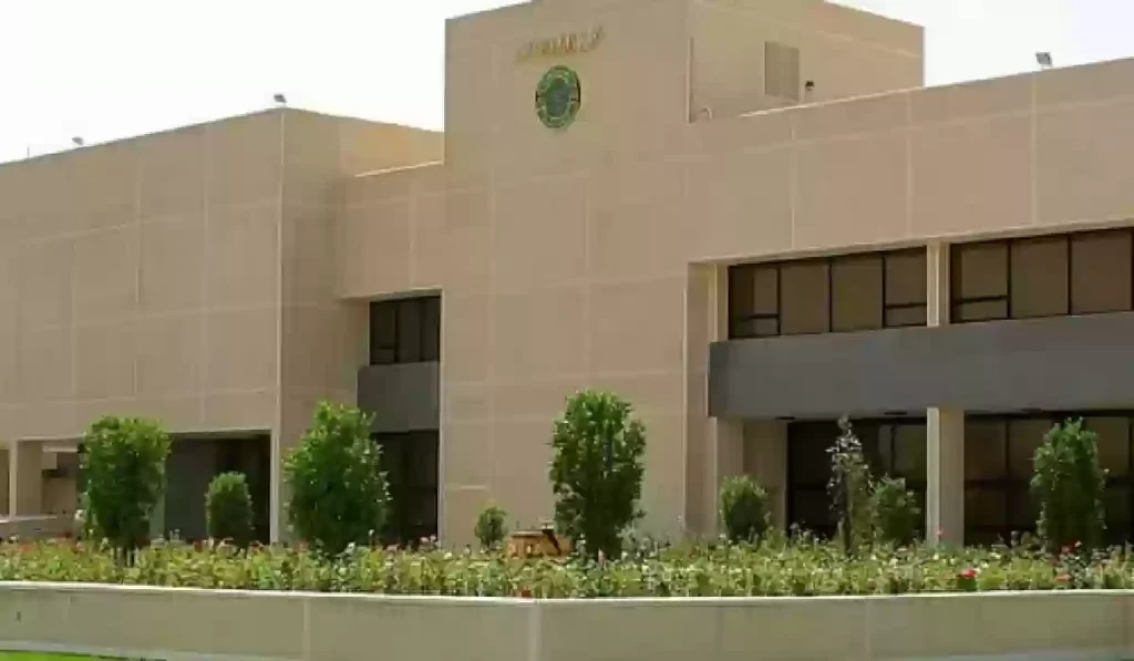 معهد الإدارة العامة