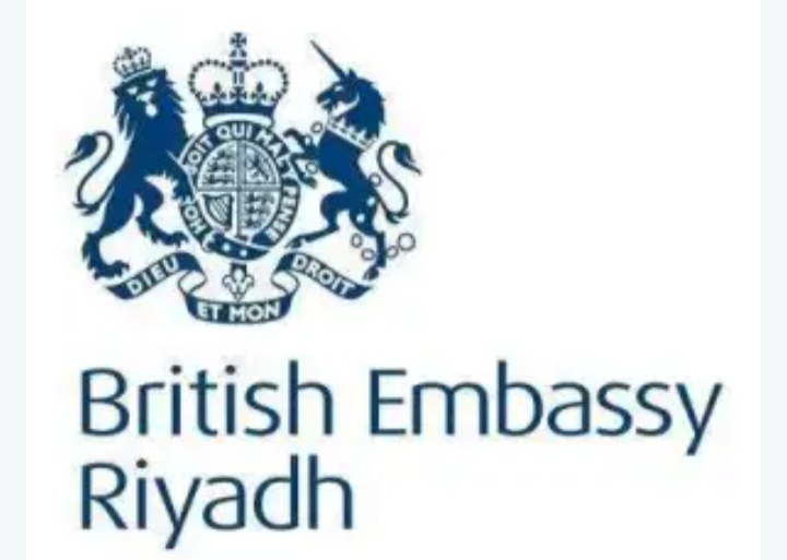 السفارة البريطانية