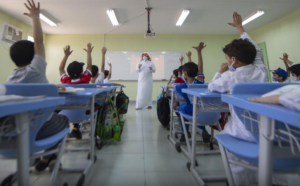 استعلام الطلاب عن خدمات طلابية في المملكة العربية السعودية