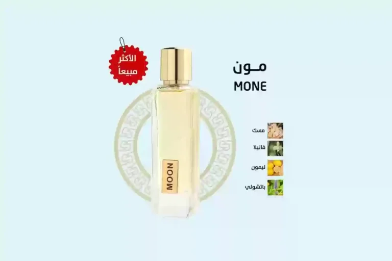 عطور رسيس