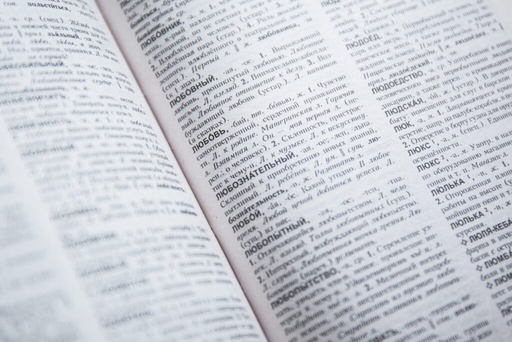 أفضل الطرق لتعلم لغة جديدة