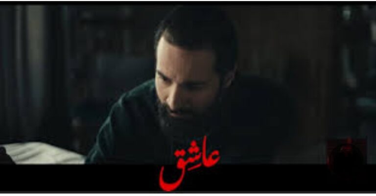 فيلم أحمد حاتم عاشق